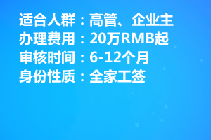 美国L-1签证介绍