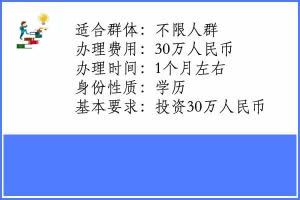 海外学历提升&学位提升